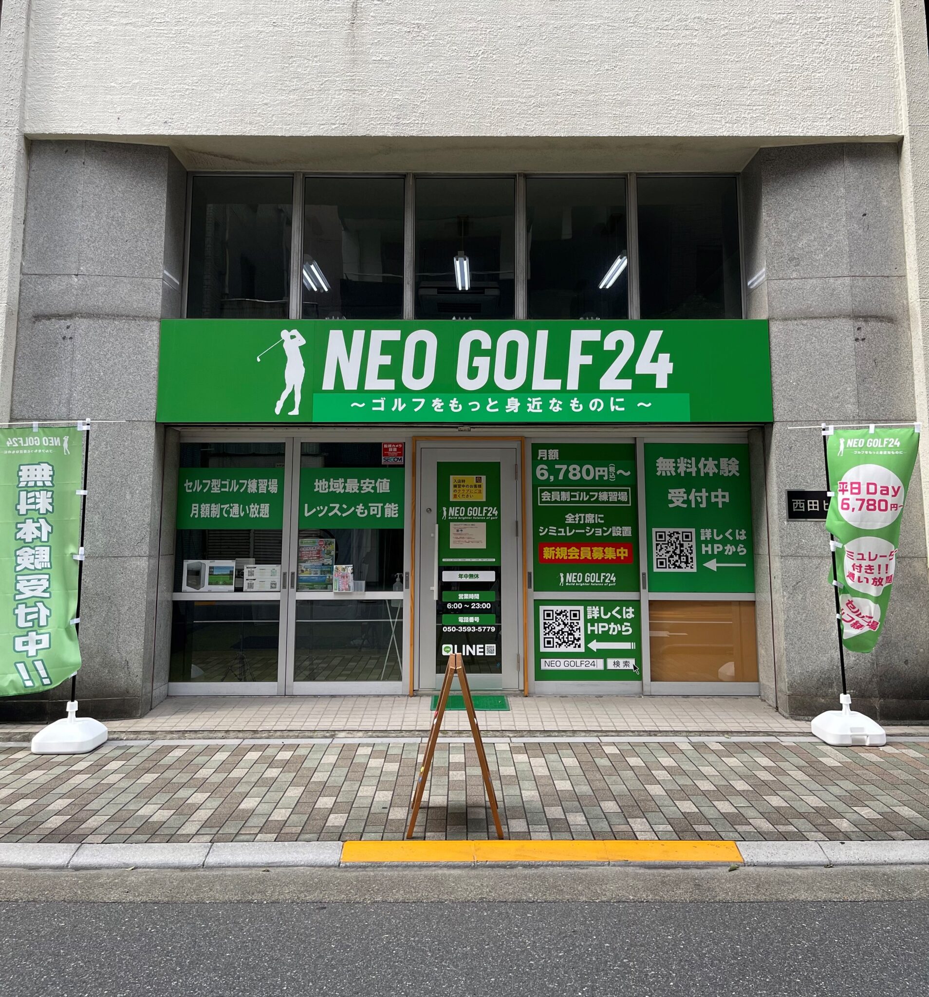 NEO GOLF24の公式サイトの画像(3/6)